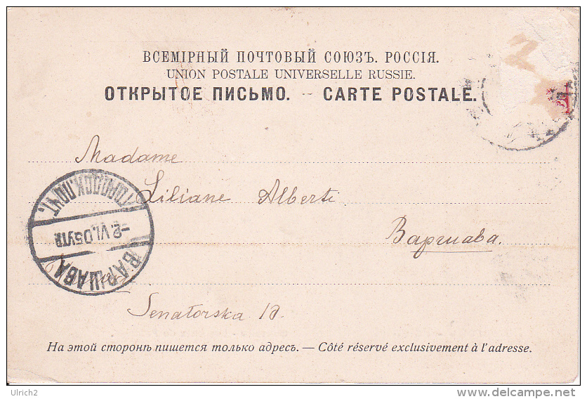 CPA Peterhof - Les Eaux De Péterhof - 1905 (7479) - Russland