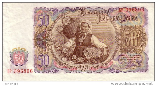 BULGARIE   50 Leva  Daté De 1951  Pick 85 A      ***** BILLET  NEUF ***** - Bulgarije