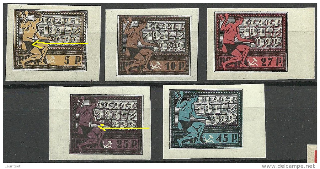 RUSSLAND RUSSIA Russie  1922 Michel 195 - 199 * + ERROR Druckfehler Variety Abart - Unused Stamps