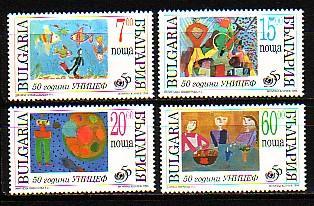 BULGARIA \ BULGARIE - 1996 - 50y. UNICEF - Childrens Draving - 4v - MNH - Neufs