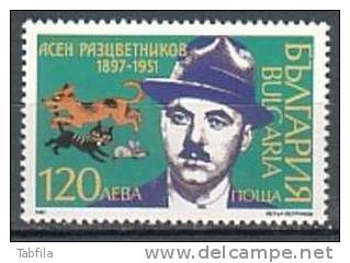 BULGARIA \ BULGARIE - 1997 - 100 Ans De La Naissance De L´ecrivain Infantile Assen Raszwetnicov - 1v ** - Neufs