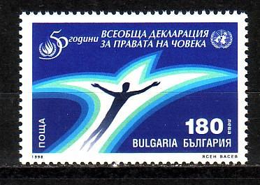 BULGARIA \ BULGARIE - 1998 - 50y Hommes Right Declaration - 1v  MNH - Neufs