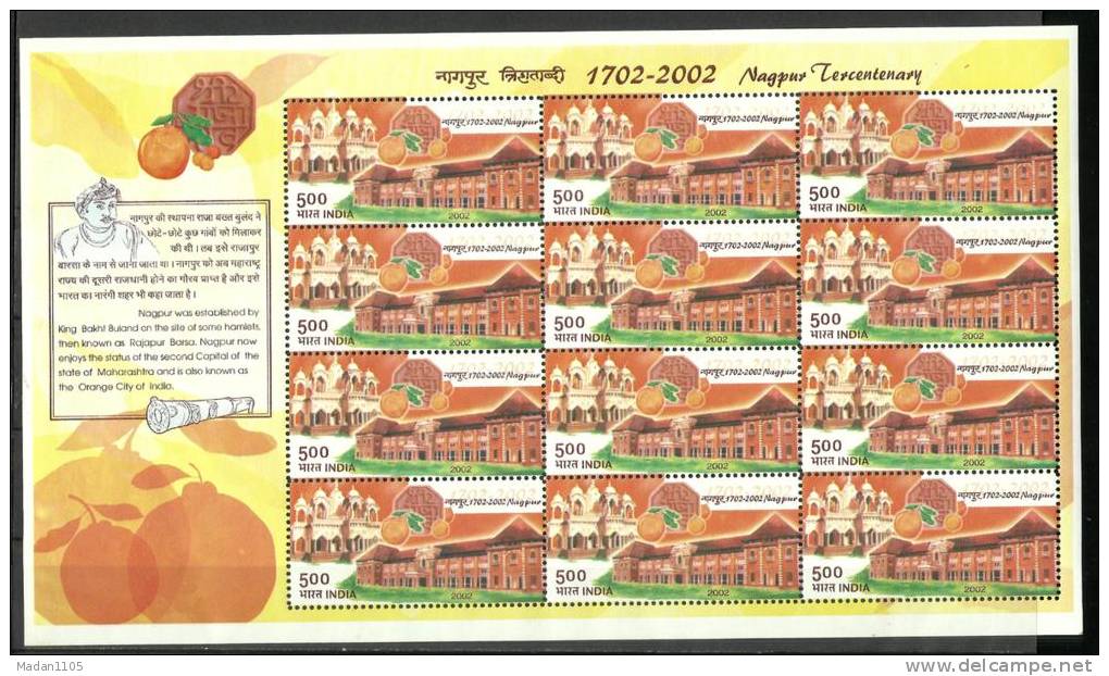 INDIA, 2002, Nagpur Tercentenary, 1702-2002, Full Sheet, Samadhi Of Raghuji Bhonsle, Oranges, Orange   MNH, (**) - Used Stamps
