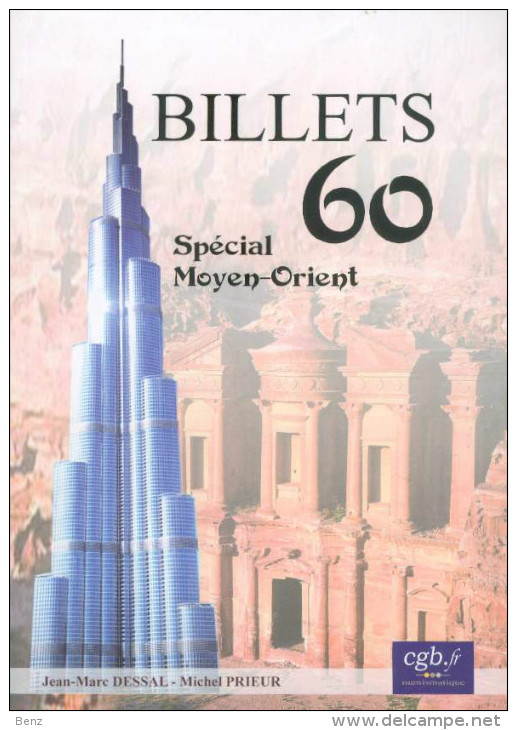 CATALOGUE VENTE CGB PARIS SPECIAL MOYEN ORIENT N°60 DE 2011 ARABIE SEOUDITE BAHREIN IRAK  QATAR  OMA? ETC - Books & Software