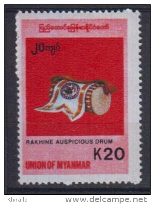MYANMAR    1999     N°   253       COTE     20 € 00         ( D 55 ) - Myanmar (Burma 1948-...)