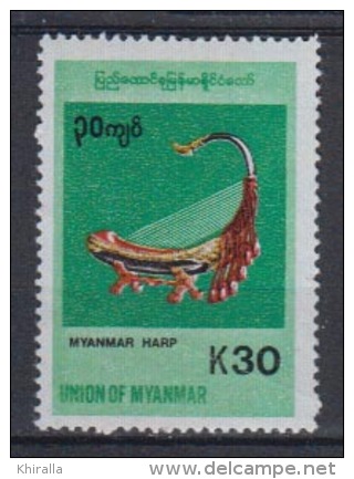 MYANMAR    1999     N°   254       COTE     30 € 00         ( D 56 ) - Myanmar (Birmanie 1948-...)