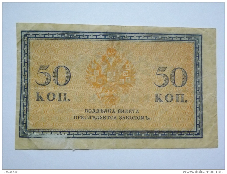 BILLET RUSSIE - EMPIRE - P.31 - 1915 - 50 KOPEKS - Russia