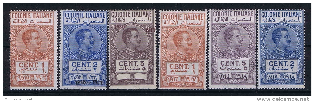 Italy : Colonie Italiane Franco Bollo Set MNH/** - Amtliche Ausgaben