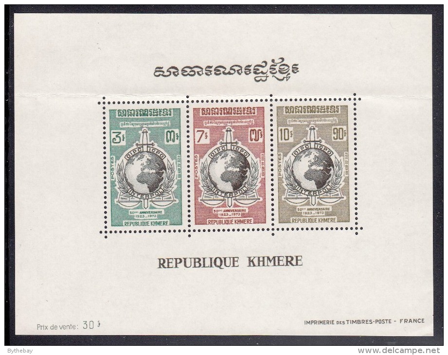 Cambodia MNH Scott #317a Souvenir Sheet Of 3 50th Anniversary Of INTERPOL - Cambodge