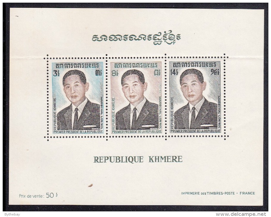 Cambodia MNH Scott #320a Souvenir Sheet Of 3 Marshal Lon Nol, 1st President Of Republic - Cambodge