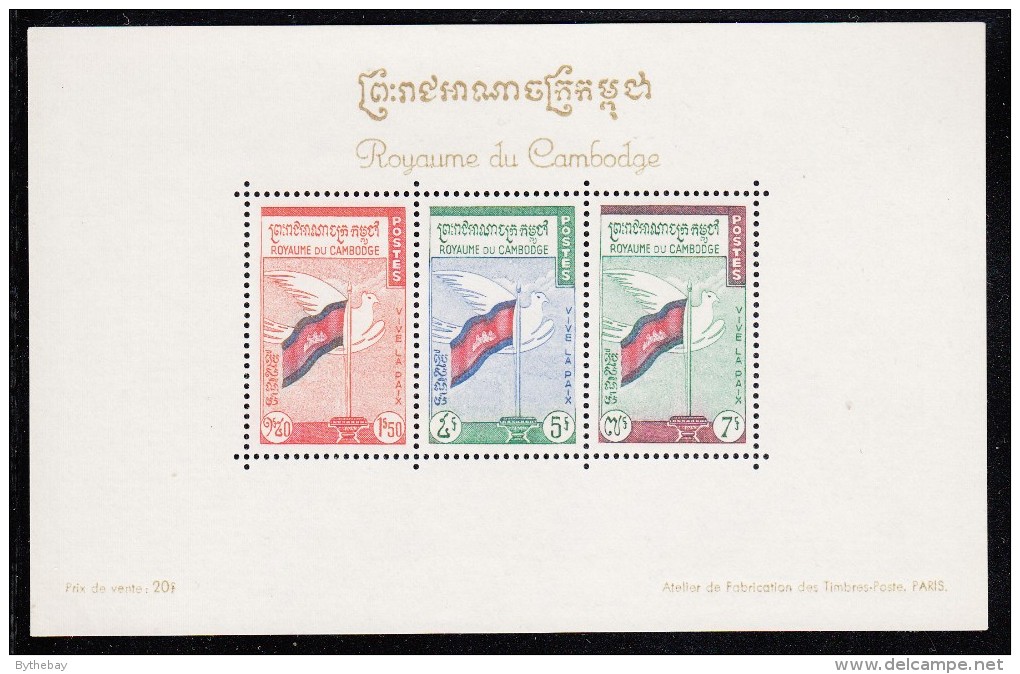 Cambodia MNH Scott #90a, #90b Souvenir Sheets Of 3 Each Cambodian Flag, Dove - Peace Propaganda - Cambodge