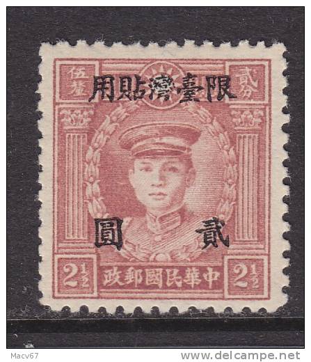 Old China Formosa  74  ** - 1888 Province Chinoise