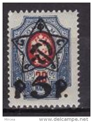 613 - Russie 1922 - Yv.no.189 Neuf** - Neufs