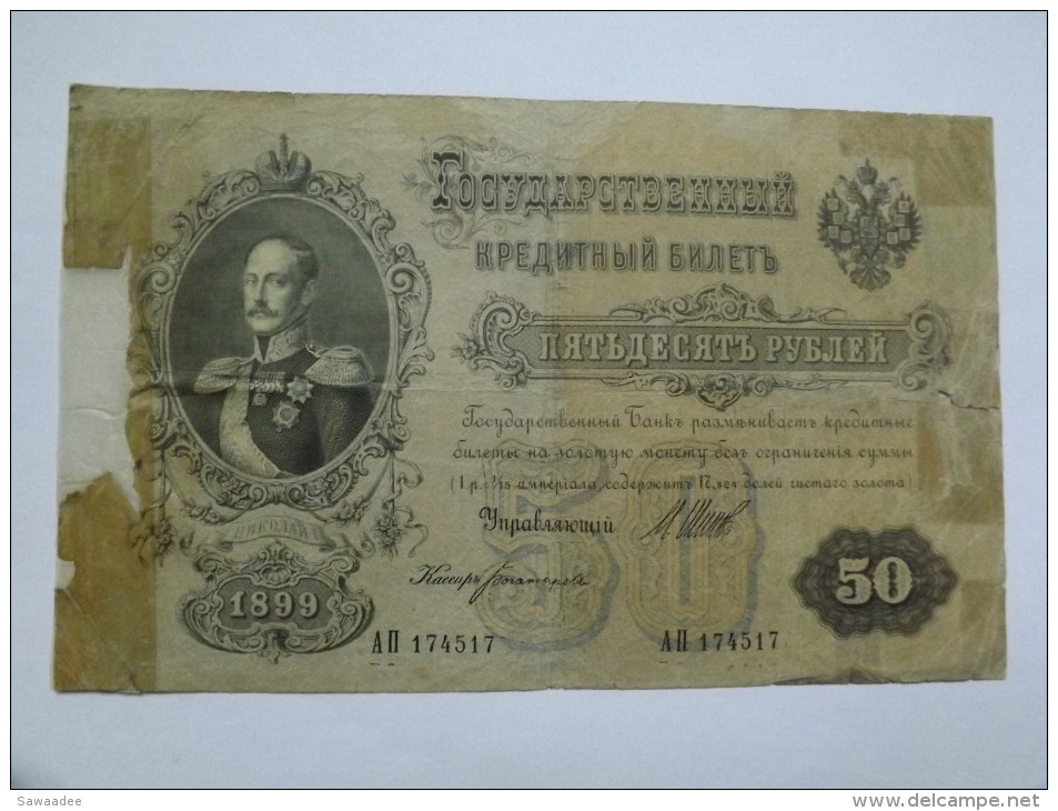 BILLET RUSSIE - EMPIRE - P.8d (SHIPOV) - 50 ROUBLES - 1899 - PORTRAIT TSAR NICOLAS I - AIGLE BICEPHALE - Russia