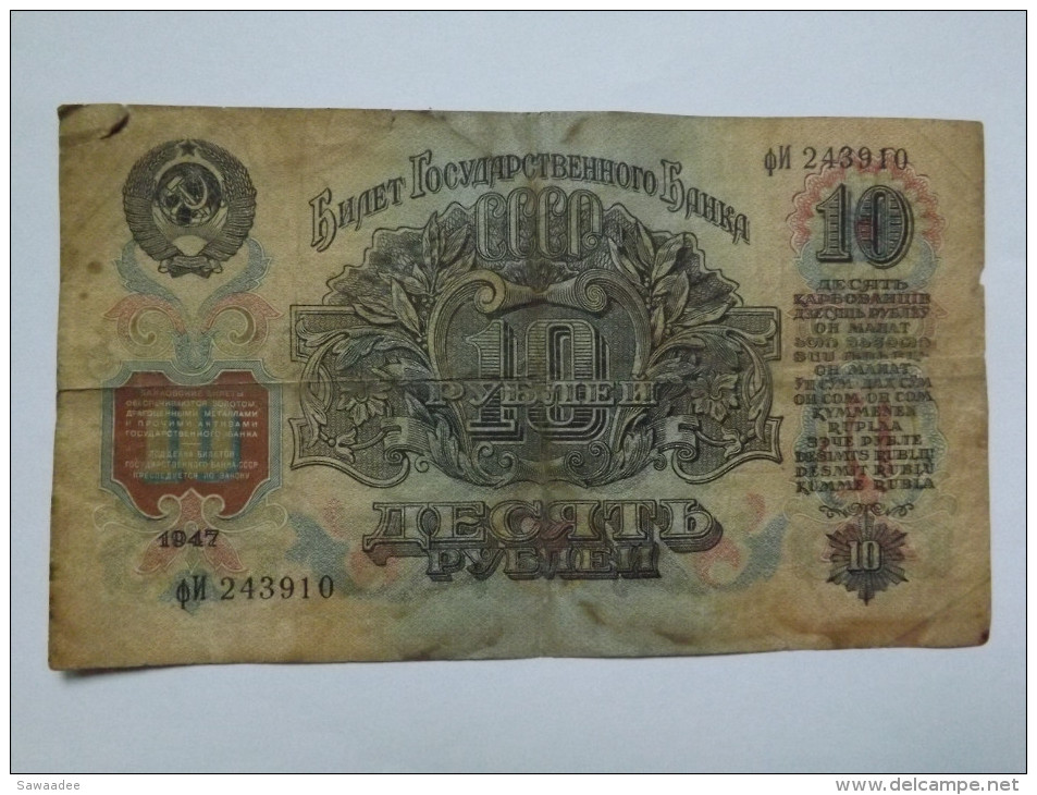 BILLET U.R.S.S. - P.225 - 10 ROUBLES - 1947 - EMBLEME SOVIETIQUE (FAUCILLE ET MARTEAU) - LENINE - Russia