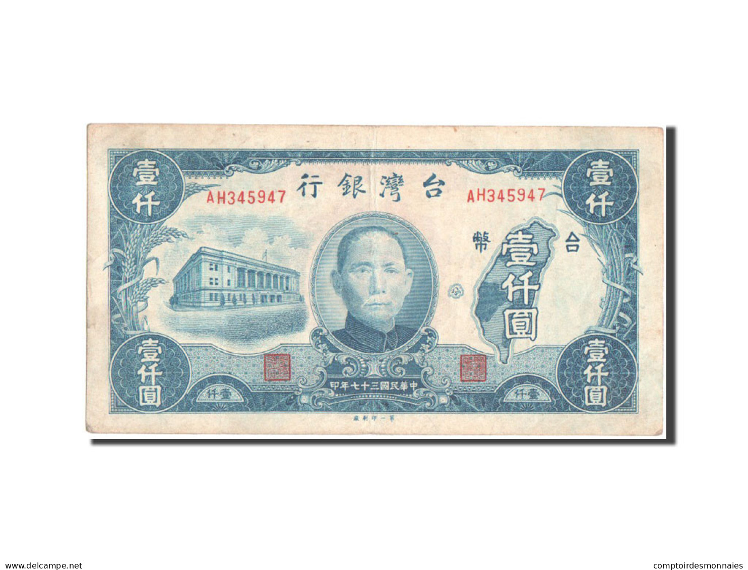 Billet, Chine, 1000 Yüan, 1948, TTB - Taiwan