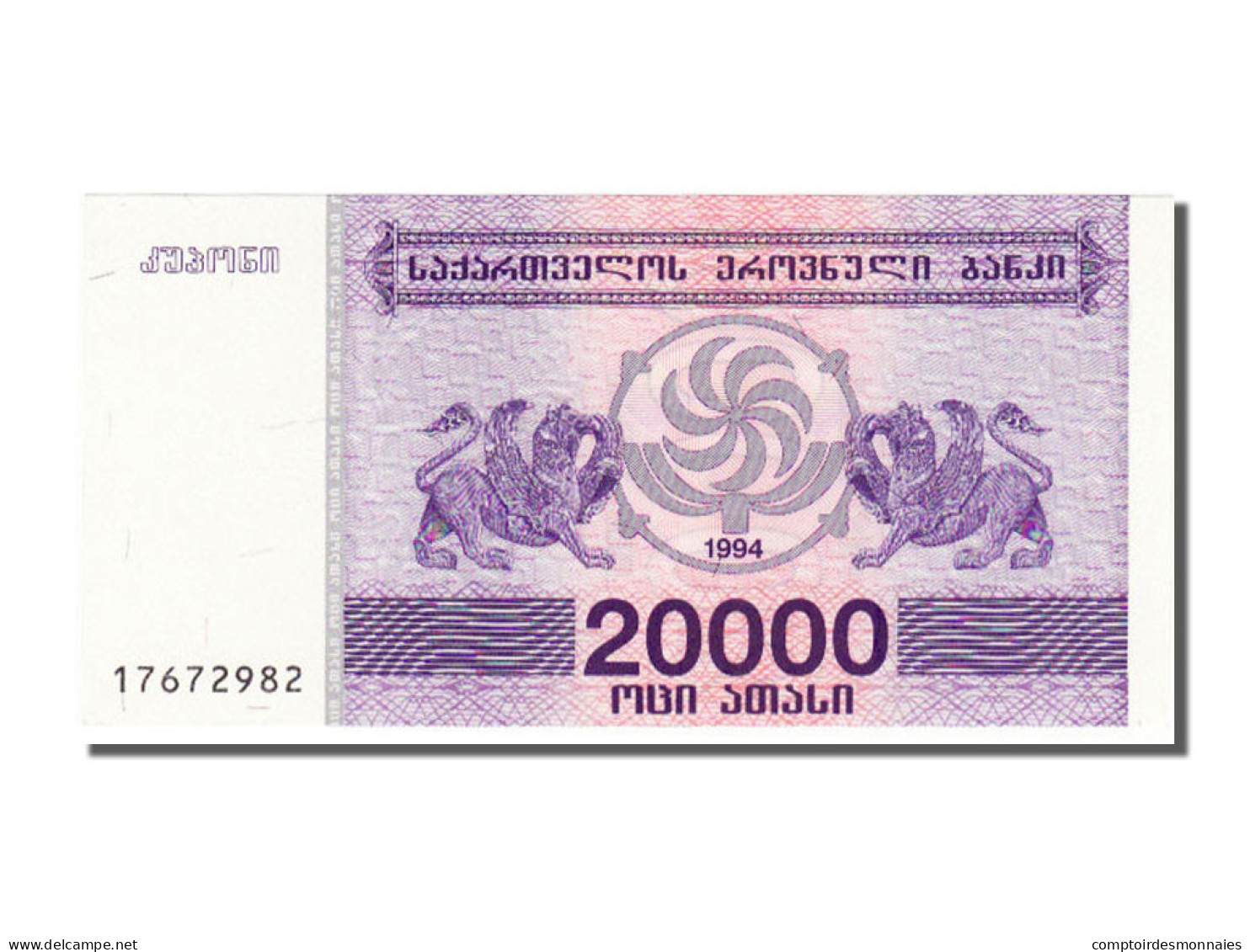 Billet, Géorgie, 20,000 (Laris), 1993 - Géorgie