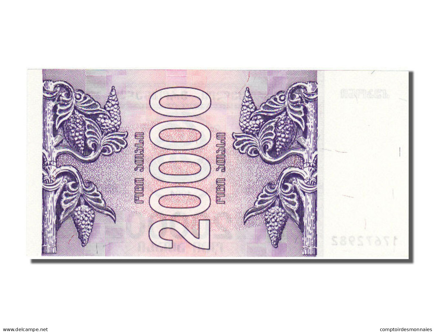 Billet, Géorgie, 20,000 (Laris), 1993 - Georgia