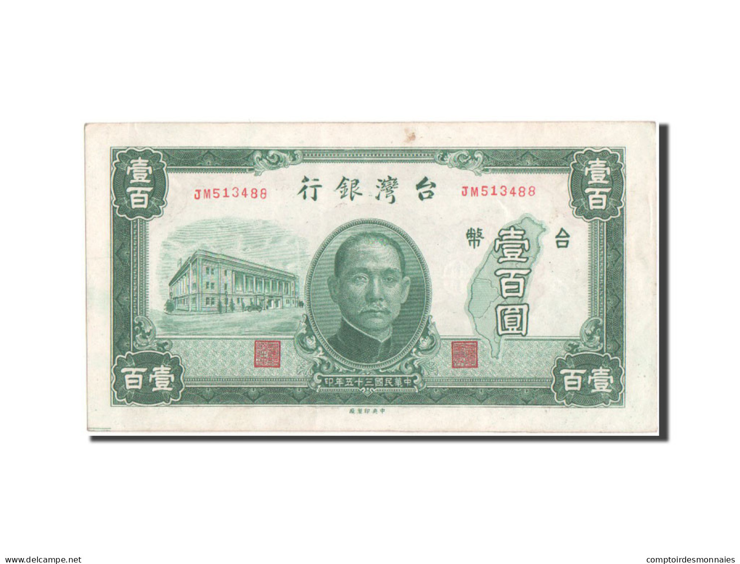 Billet, Chine, 100 Yüan, 1947, SUP - Taiwan