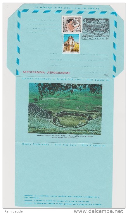 GRECE  - AEROGRAMME - Postal Stationery