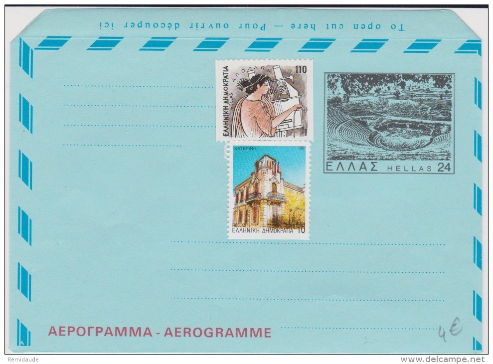 GRECE  - AEROGRAMME - Postal Stationery