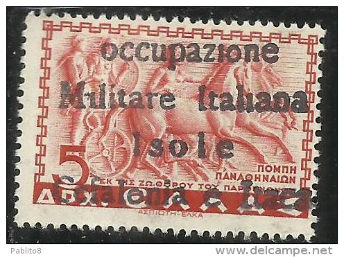 ITACA 1941 CEFALONIA SOPRASTAMPATO DI GRECIA GREECE SURCHARGED  DRACME  5 DRX MNH SIGNED FIRMATO - Cefalonia & Itaca