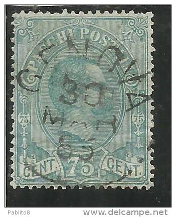 ITALIA REGNO ITALY KINGDOM 1884 - 1886 PACCHI POSTALI CENT. 75 TIMBRATO USED - Postal Parcels