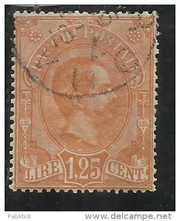 ITALIA REGNO ITALY KINGDOM 1884 - 1886 PACCHI POSTALI LIRE 1,25 TIMBRATO USED - Paquetes Postales
