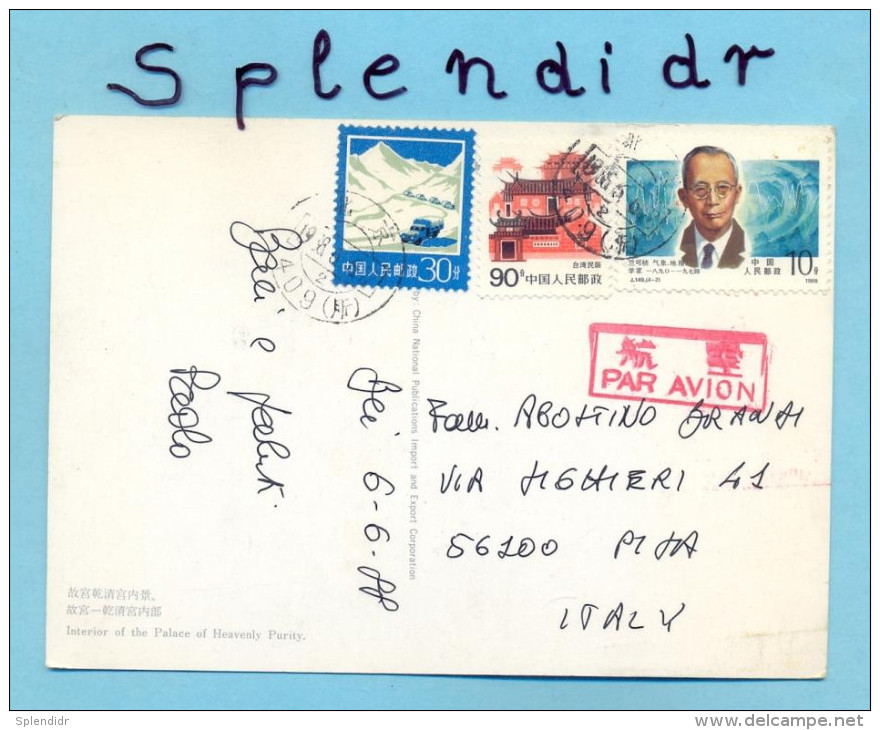 CHINE-CHINA-PEKIN-BEIJING-AIR MAIL-1988 - Posta Aerea