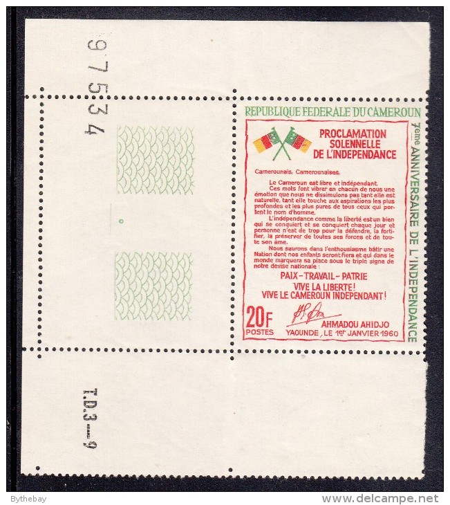 Cameroun MNH Scott #452 Margin Copy 20fr Independence Proclamation - 7th Anniversary Of Independence - Cameroun (1960-...)