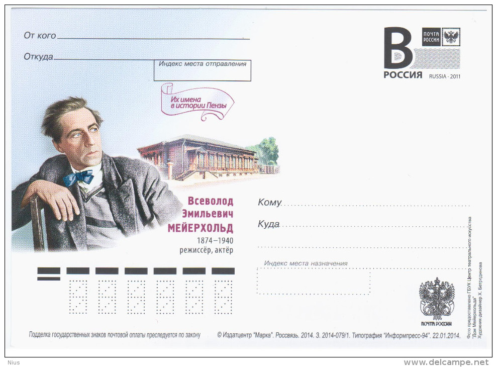 Russia 2014 Vsevolod Meyerhold, Soviet Theatre Director, Actor, Theatrical Producer, Jewish - Enteros Postales