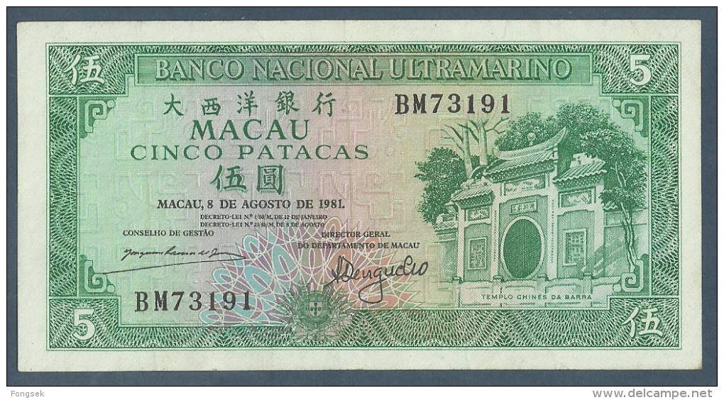 #07. MACAO / MACAU. 5 PATACAS. 8/8/1981. Pick 58 - Macao