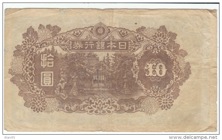 Japan #77,  10 Yen  1945 Banknote Currency - Japon