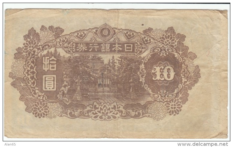 Japan #77,  10 Yen  1945 Banknote Currency - Japan