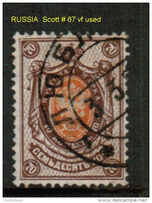 RUSSIA   Scott  # 67 VF USED - Oblitérés