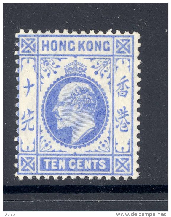 HONG KONG, 1907 10c Ultramarine Superb MM, SG95, Cat &pound;55 - Oblitérés