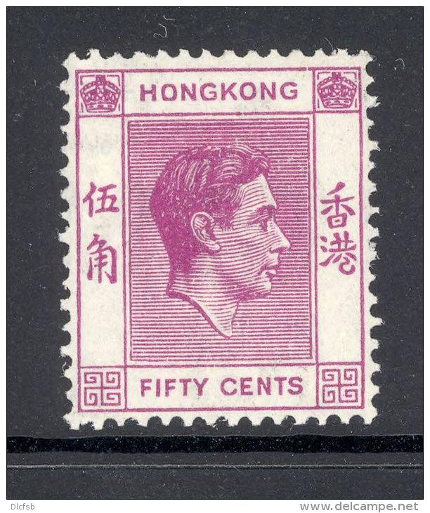 HONG KONG, 1938 50c Reddish Purple, Ordinary Paper VLMM, SG153b, Cat &pound;17 - Gebruikt