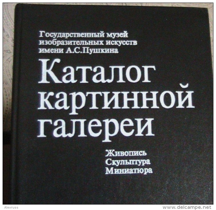 Russian Catalog 1986 Of The Pushkin State Museum Of Fine Arts,Russian Language - Slav Languages