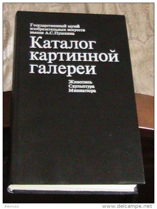 Russian Catalog 1986 Of The Pushkin State Museum Of Fine Arts,Russian Language - Slav Languages