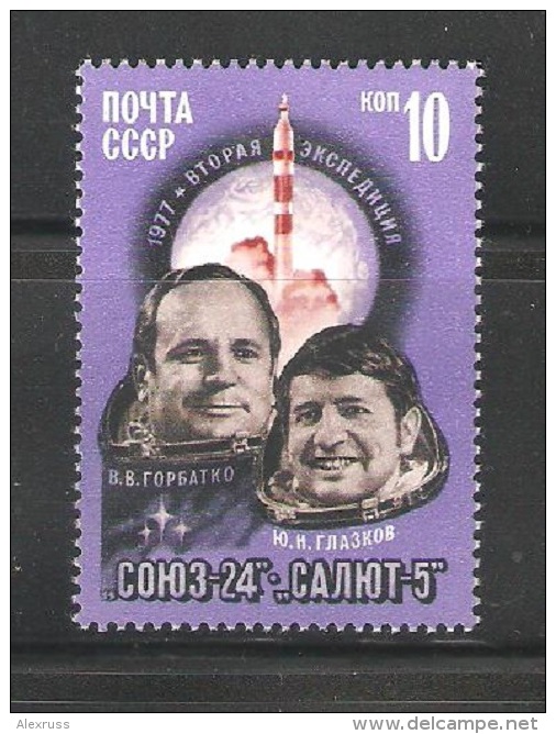 Russia/USSR 1977,Space Explorations,Cosmonauts,Sc 4570 ,MNH** - Russia & USSR