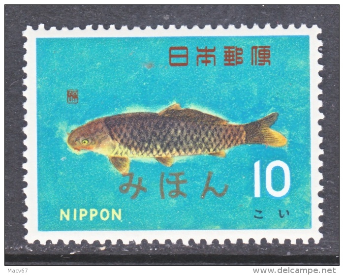 JAPAN   861  **  MIHON   SPECIMEN  FISH - Unused Stamps