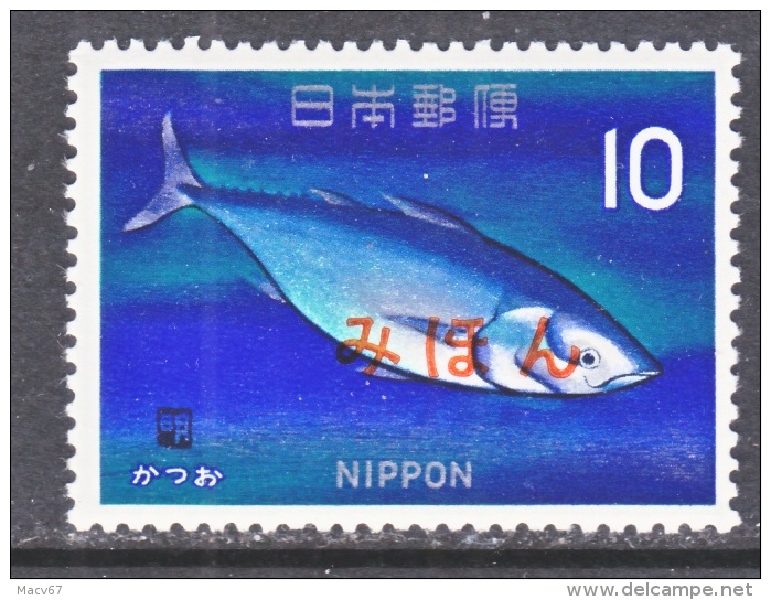 JAPAN   863  **  MIHON   SPECIMEN  FISH - Unused Stamps