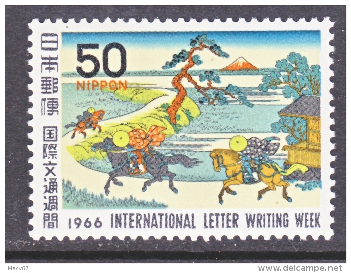 JAPAN   896  **  LETTER WRITING WEEK - Unused Stamps