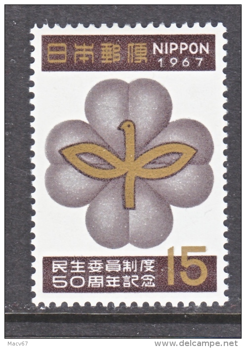 JAPAN   909  *  WELFARE - Unused Stamps
