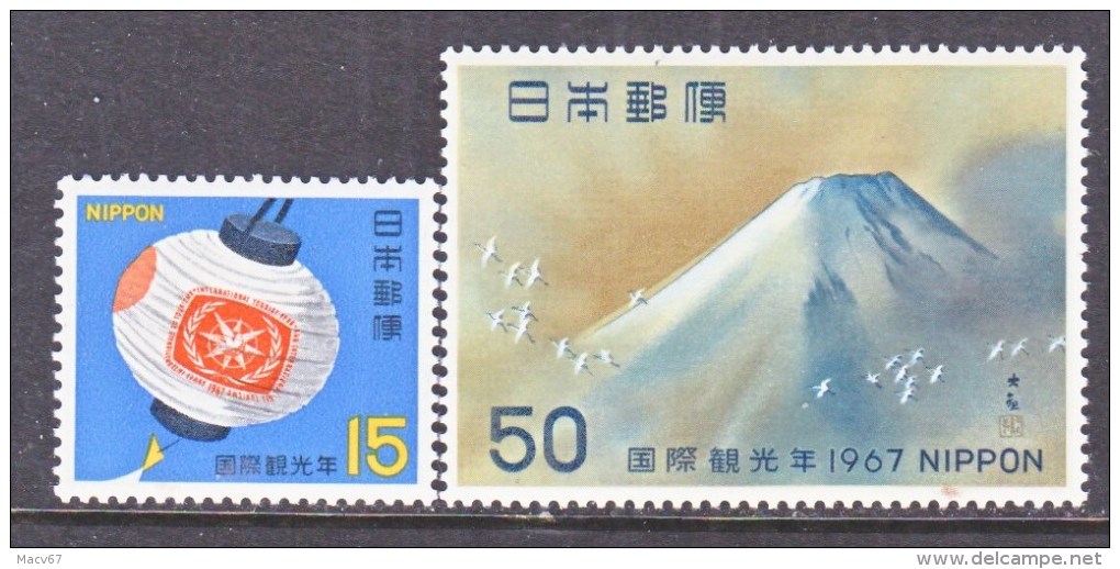 JAPAN   930-1  *  ITY - Unused Stamps
