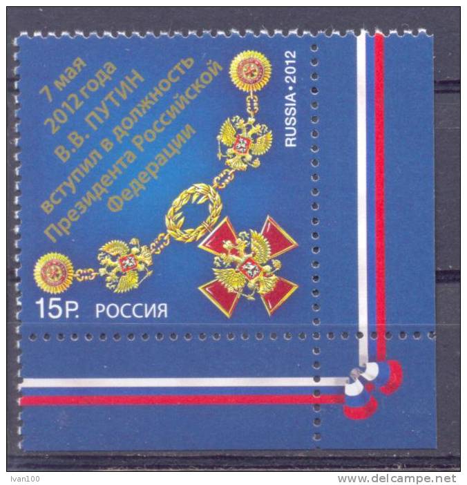 2012.  Russia, Inauguration Of President  V. Putin, 1v,  Mint/** - Blocs & Feuillets