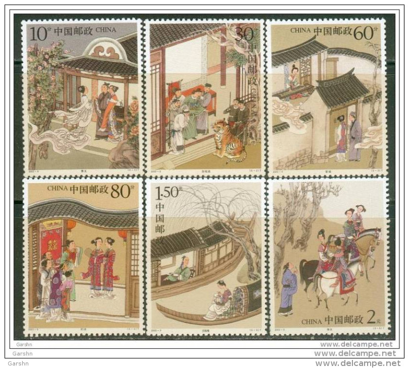 China Chine : 2003-9** Histoires étranges D´un Studio Chinois SG4805/10 - Neufs