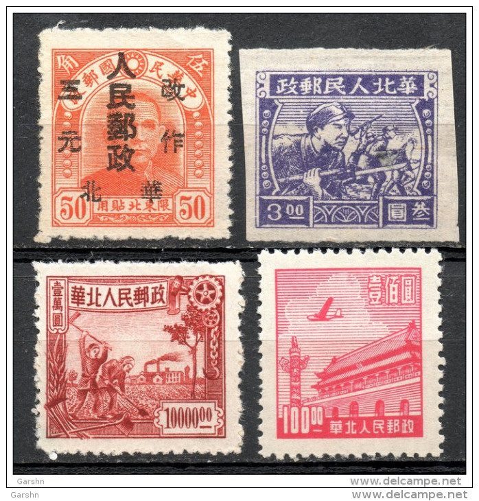 China  Chine : (5101) Chine Communiste - - Western-China 1949-50