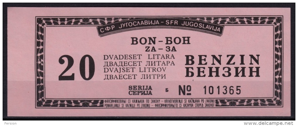1980's Yugoslavia  - Fuel Petrol Gasoline COUPON BON - UNC - 20 L - Cheques & Traveler's Cheques