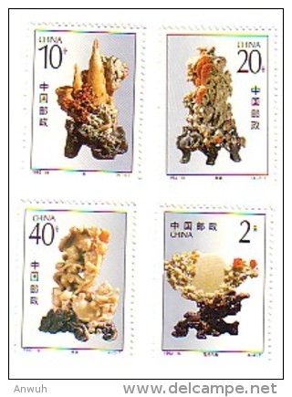 China PRC 1992-16 Qingtian Stone Carvings MNH** - Neufs